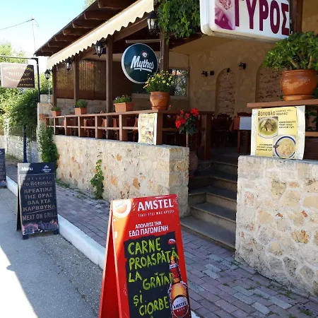 Alexiadis Apartmán