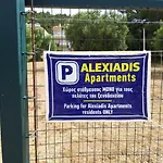 Alexiadis *
