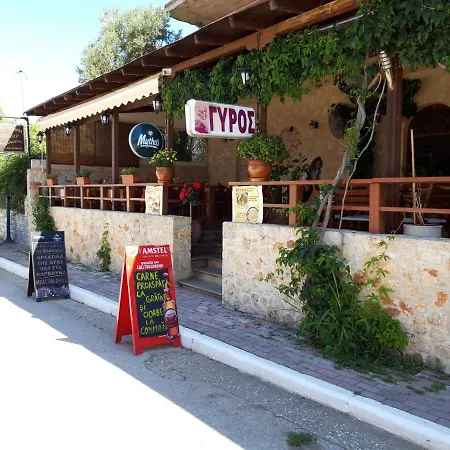 Apartament Alexiadis Ajia Paraskiewi